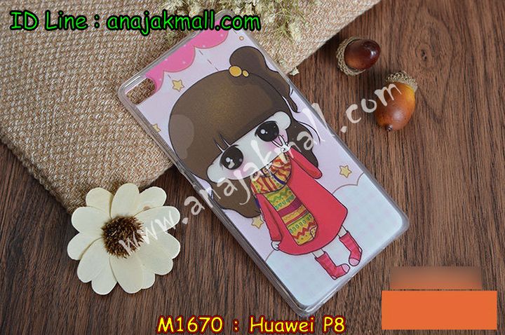 เคส Huawei p8,เคสหนัง Huawei p8,เคสไดอารี่ Huawei p8,เคสพิมพ์ลาย Huawei p8,เคสฝาพับ Huawei p8,เคสหนังประดับ Huawei p8,เคสแข็งประดับ Huawei p8,เคสสกรีนลาย Huawei p8,เคสลายนูน 3D Huawei p8,เคสยางใส Huawei p8,เคสโชว์เบอร์หัวเหว่ย p8,เคสอลูมิเนียม Huawei p8,เคสซิลิโคน Huawei p8,เคสยางฝาพับหัวเว่ย p8,เคสประดับ Huawei p8,เคสปั้มเปอร์ Huawei p8,เคสตกแต่งเพชร Huawei p8,เคสขอบอลูมิเนียมหัวเหว่ยพี 8,เคสแข็งคริสตัล Huawei p8,เคสฟรุ้งฟริ้ง Huawei p8,เคสฝาพับคริสตัล Huawei p8